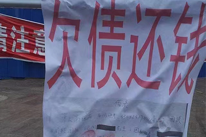 劳动仲裁欠款案件开庭流程详解